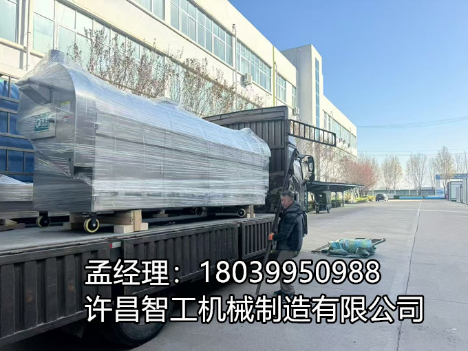 【11月26日·許昌智工】 全套4米電磁炒貨生產線，專車直發(fā)！